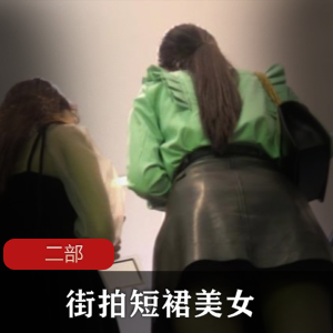 街拍短裙美女