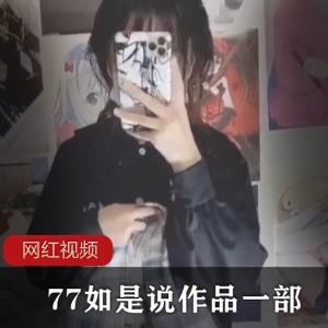 高清版大学女友作品一部