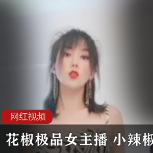 思妍小仙女高清合集 【百度云】