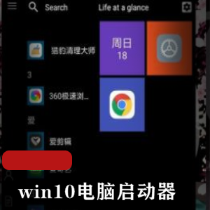 变音助手APP绿化版