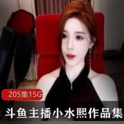 越南Ericahand高清合集