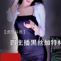 是依酱吖 COS性感女巫