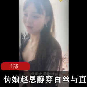 清纯网红陈甜甜，小妹猫，小猫等7人宅舞合集