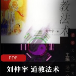 [网络小说] [有声小说][长夜难明][紫金陈][白夜剧场][全51集][MP3][507M]