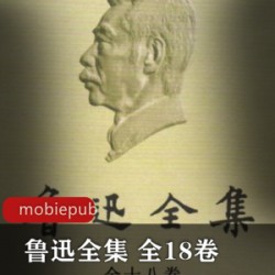 [网络小说] [大唐悬疑录：最后的狄仁杰（全五册）][唐隐][EPUB][2.23M]