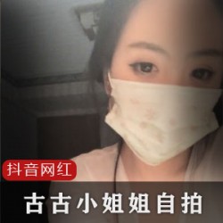 真女神（尹素婉）同款水蛇腰热舞合集【29V-983MB】