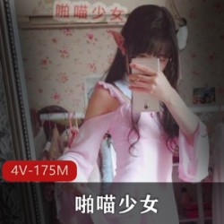 深受宅男喜爱的微博红人小女神-啪喵少女露脸