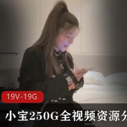 最新小妲己直播探秘系列合集_