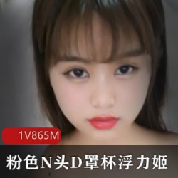 会施展水龙弹的D杯成熟主妇