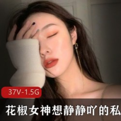 某推子染姐姐45部合集