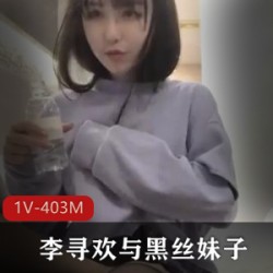 久妖美女《性感道具美女》合集