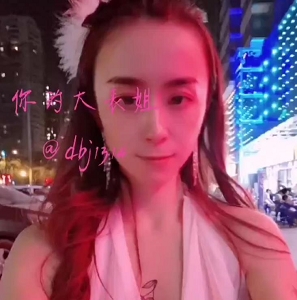 奇妙独家：东北网红反差烧妹子你的大表姐，某推各种花样羞辱教育