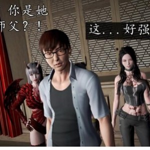 【3D漫画-中文】 百度云盘&阿里云盘  魔域人间 1-44