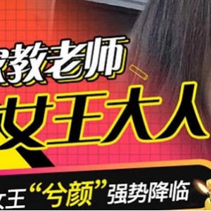 极品烧气小仙女『myasian』最新OF私拍散播