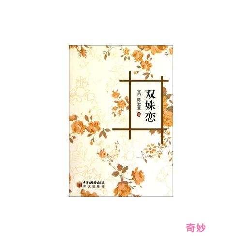 B站热门美剧《双姝》原画质资源，速存链接，最佳观影体验