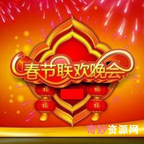 精彩纷呈：春节联欢晚会相声小品全