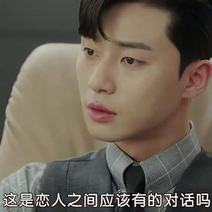 2018最新韩剧：金秘书为什么这样？16集1080P，阿里云盘极速观看，倍速播放，视频原画