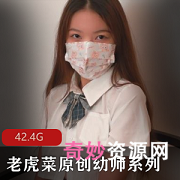 《老虎菜原创幼师系列共6弹合集》：勇敢追寻梦想，友谊的力量可以改变一切