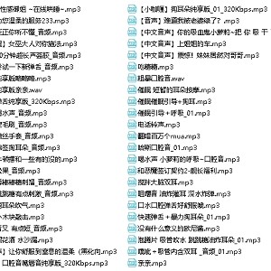 萌宝精灵舰长包A失眠R视频：绅士助眠、口腔音、舔耳、尺度，1.21g让你轻松入睡！