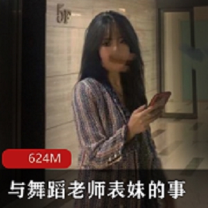 18岁探花老王柒哥清纯甜美系女友1V597M