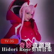 HidoriRose欧美系COS剪辑合集4:25分RJ用嘴女仆装光“阴”精选