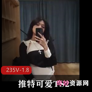 成都L莉TS精品视频合集，短视频三人游露脸大开眼界