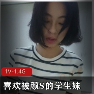 “绳精病：学生少妇捆B教育炮J，收藏级资源，下载观看”