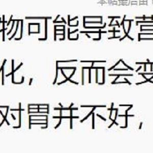 胃病康复专家张医生的养生讲座：病因、饮食、情绪全方位解读