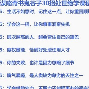 胃病康复专家张医生的养生讲座：病因、饮食、情绪全方位解读