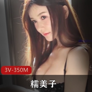 女神李夏娜：颜值网红身材美腿女王合集，1.2G视频冲起来