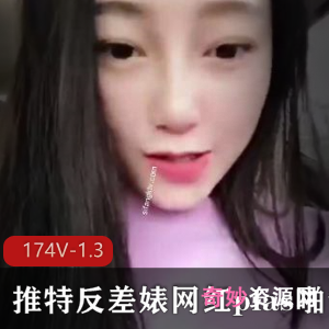 推特热门反差婊plas酱大长腿美人胚子合集，自娱自乐打P视频集锦