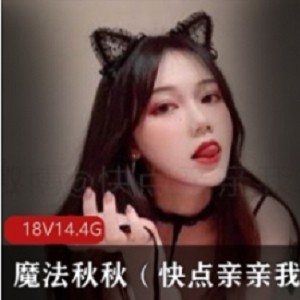 丝袜女王妍妍S教育作品合集，15个视频总5.2G，口味重理性观看