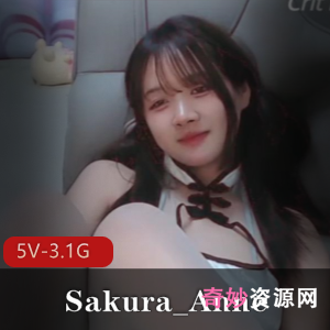 Sakura_Anne：19岁顶级玩家，战绩颜值双重杀！观看5V3.1G视频，堵前后门的道具秀让你欲罢不能！