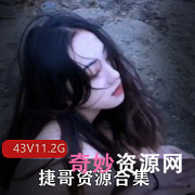 Qinweiyingjie(捷哥)：绅士专注的网红女神，天使面孔展现欲望与自然的美丽